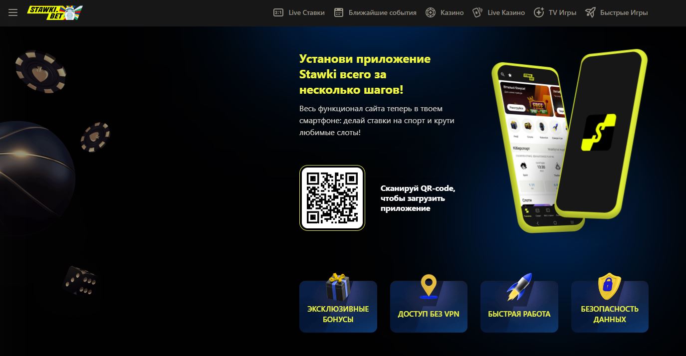 leon bet casino online